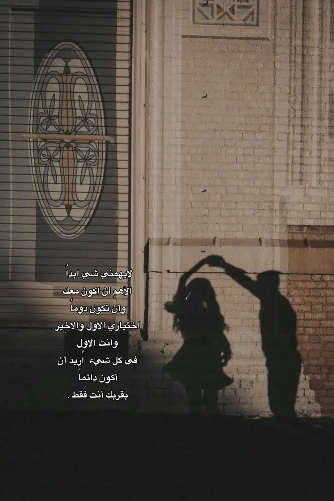 • ‏قناة التلي بالبايو . • #اقتباسات  • #كلمات • #اشعار • #حب • #explore  ‏• #fyp • #خواطر 
