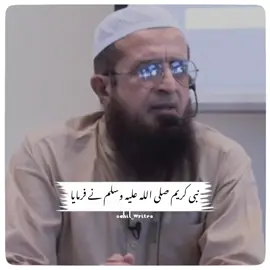 Hafiz Asad Mehmood Salfi 
