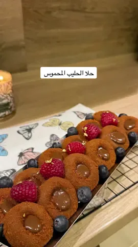 كوب حليب محموس + كوب بسكوت شاهي مطحون + ربع قشطه وربع نستله نكورهم ونغلفهم ببسكوت جوزاء مطحون ونحشيهم جالكسي مذوب مع قشطه وبالعافيه 🫶🏻 #حلويات #حلا #explore #sweet 