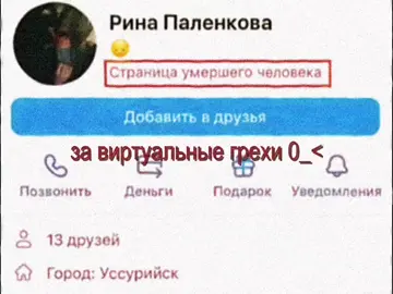 ((( #рекомендации #ринапаленокова #sn #рек #плоха 