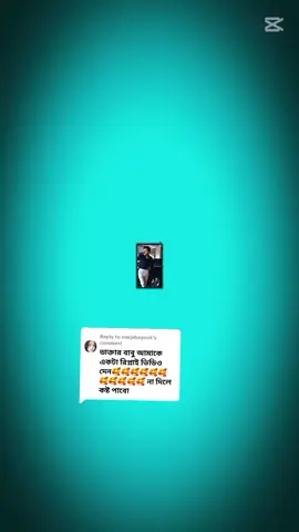 Replying to @rowjabeyouk 