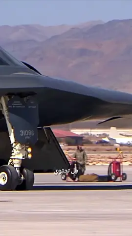 هل تحتوي القاذفة B-2 على مرحاض؟