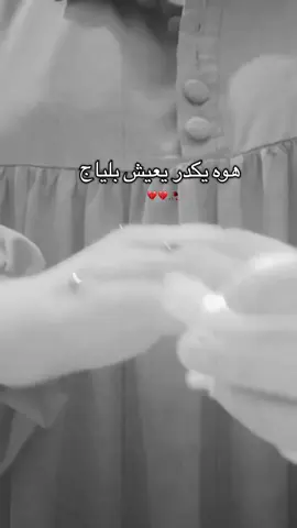 #هو بكدر يعيش بلياج#💔💔💔 #مجرد________ذووووووق🎶🎵💞 #🥺🥺🥺 #تصميم_فيديوهات🎶🎤🎬 #اكسبلورexplore #❤️ #💔 #اكسبلور #ترند 