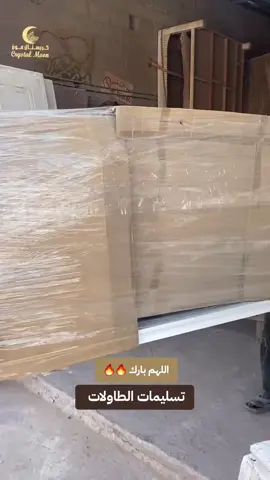 موقعنا: شارع السلام مقابل محل ام خالد المهري قريب سوق الذهب للتواصل: 90996494 #كريستال_مون #صلالة_محافظة_ظفار #صلاله_عُمان #شارع_السلام #عمانيات_عمان_مسقط_عبري_صلالة_البريمي #ديكورات #ديكورات_حديثة #خريف_ظفار_2025 #كريستالات #كريستالات_العطور