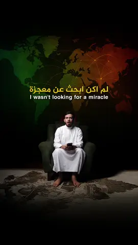 @TarteelArabic ….