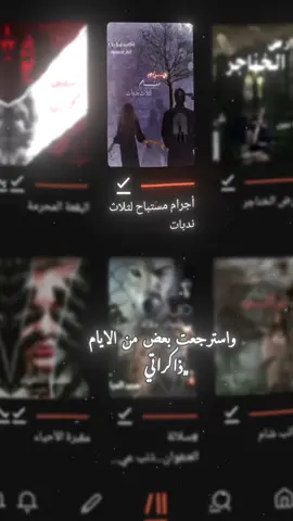 #هاشتاقات_تيك_توك_العرب #dancewithpubg #مشاهدات #شروحات #واتباد_يجمعنا #اجرام_مستباح_لثلاث_ندبات @الكاتبة ايلول 