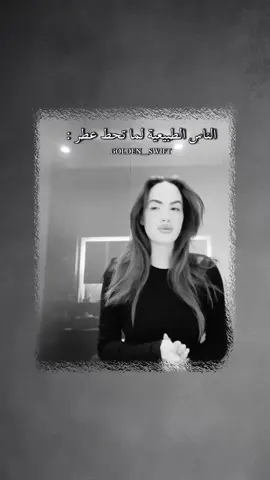 حصل لولا😂😂😂🦦 .  ..  ..  .  #عباراتكم_الفخمه📿📌 #تصميم_فيديوهات🎶🎤🎬 #90 #flyp 