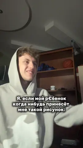 #окак 