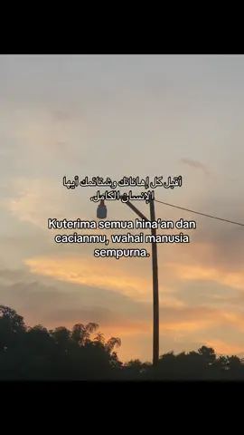 #quotesislami #senja #bismillahfyp #arabicsong 