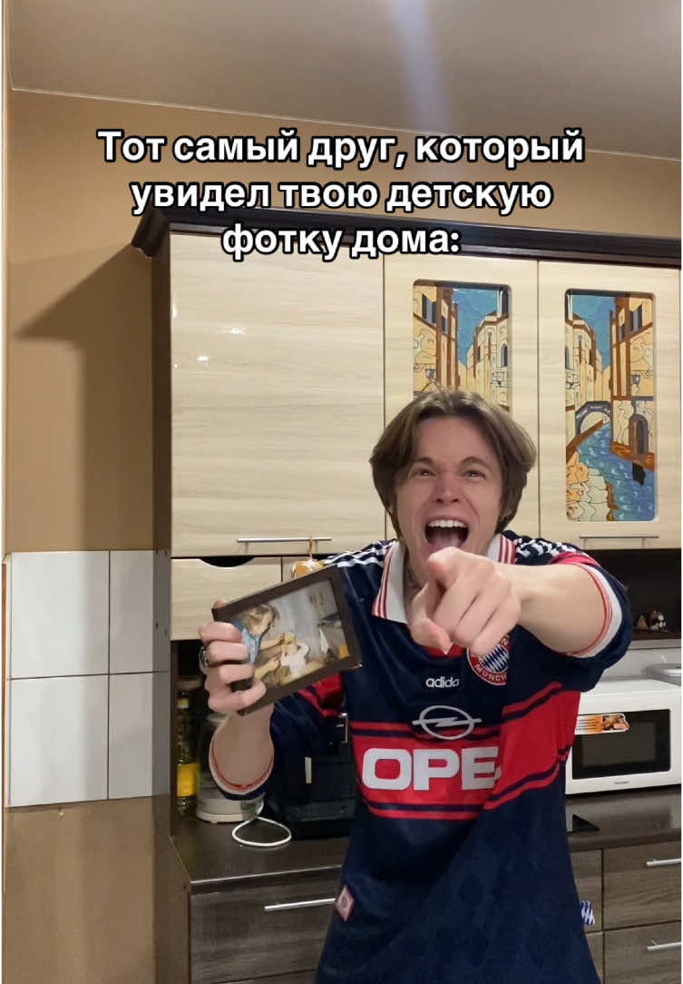 Да это я на той фотке… #жорик 