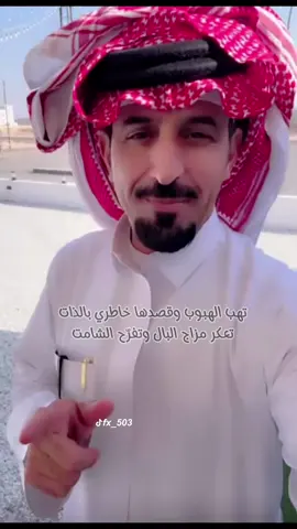 #القناص_الماهـر #انشهد #fypシ #fyp #قصيد #fypシ #شعروقصايد 