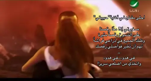 اتخذي من اضلعي سريرا😵المقطع طويل شوي بس تستحق هالاغنية - #fyp #kadimalsahir #كاظم_الساهر #kadimalsahir 