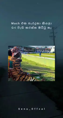 Part 88 | Cri වැඩ කරන්න ඔට්ටු නෑ 😒 #fyp #foryou #foryoupage #viraltiktok #trending #whatsappstatus 