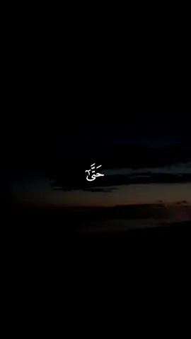 القاريء فرمان شواني سورة_المؤمنون  #quran #islam #تلاوات_خاشعة #quran_alkarim #فرمان_شواني #سورة_المؤمنون #holyquran 