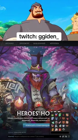 #rge #fyp #on #dota2 #dota2memes #ggiden #рекомендации #реки #копатычтиктокер #копатыч #сигма #sigma #лосяш 