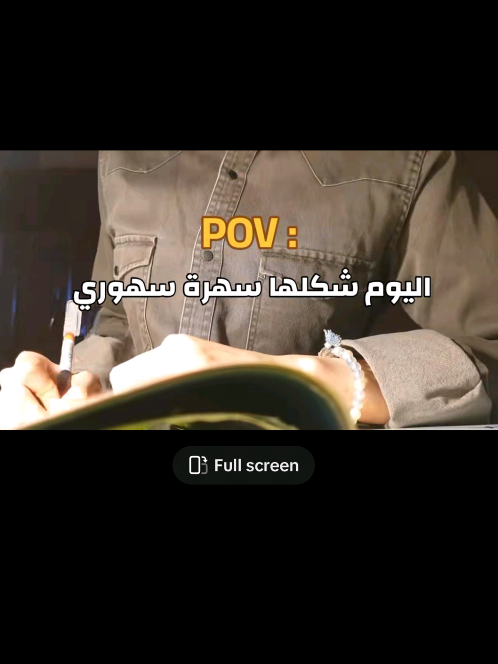 يا رب سهلها علينه  #bio #explore #سادسيون #xyzbca #foryoupage #fyp #اكسبلور #سادس_علمي #دراسة #سادسيون #سادس #احياء #مالي_خلق_احط_هاشتاقات #الشعب_الصيني_ماله_حل #العراقيين #fyppppppppppppppppppppppp #fyppppppppppppppppppppppp #fyppppppppppppppppppppppp #fyppppppppppppppppppppppp #مالي_خلق_احط_هاشتاقات #الشعب_الصيني_ماله_حل 
