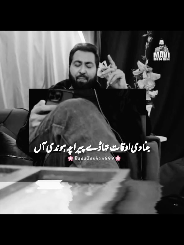 #foryou #foryoupage#burhan_tv #fyp #fypシ #viral #viral_video_tiktok #punjabipoetry#ranazeshan599 