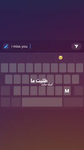 منشنو M😔🫶🏻؟#fyp #explore #foryoupage #viral #foryou #ترند_تيك_توك #الشعب_الصيني_ماله_حل😂😂 