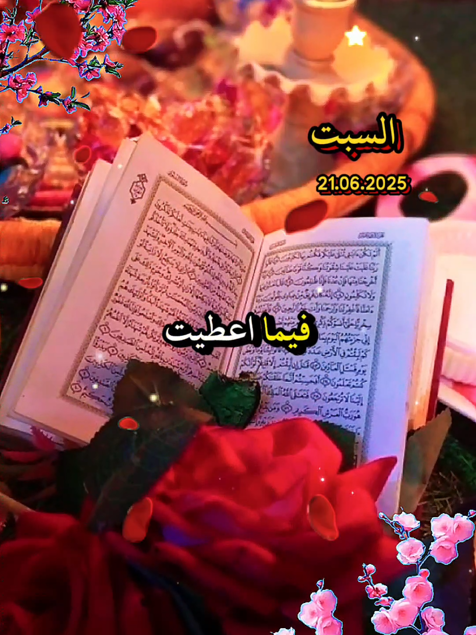 Morning blessings  Daily Dua/Muslims prayer  Prayer to start your day  It's Saturday/21.6.2025 #dua #saturday #prayer #muslim  #goviral #tik_tok #VoiceEffects #parati #OOTD #goodvibes  اللهم طهر صباحنا من الهم والحزن وأفتح لنا أبواب السعادة والرزق🤲❤️#دعاء#صباح #يوم #السبت #دعاء_جميل #دعاء_الصباح #اللهم_امين #يارب #الصباح #دعاء_يريح_القلوب_ويطمئن_النفوس #دعاء_يريح_القلوب #يارب🤲 #fyp #دعاء #صباح #السبت #صباحكم_أحلى_صباح #صباحيات #صباحكم_معطر_بذكر_الله #muslim #fyp @بسم الله #اكسبلورexplore #fyp #fyp #fypppppppppppppp #اكسبلور #صباح_الخير #🤲 #صباحكم_سعادة_لاتنتهي #اللهم_امين_يارب_العالمين #يارب #❤️يارب💕 #🤲 #دعاء_الصباح #🤍🤍🤍 #ادعية #صباح #fypppppppppppppp #fypppppppppppppppppppppp #foryoupage #viral #amine #🤲🕋🤲 #❤️ #صباحو