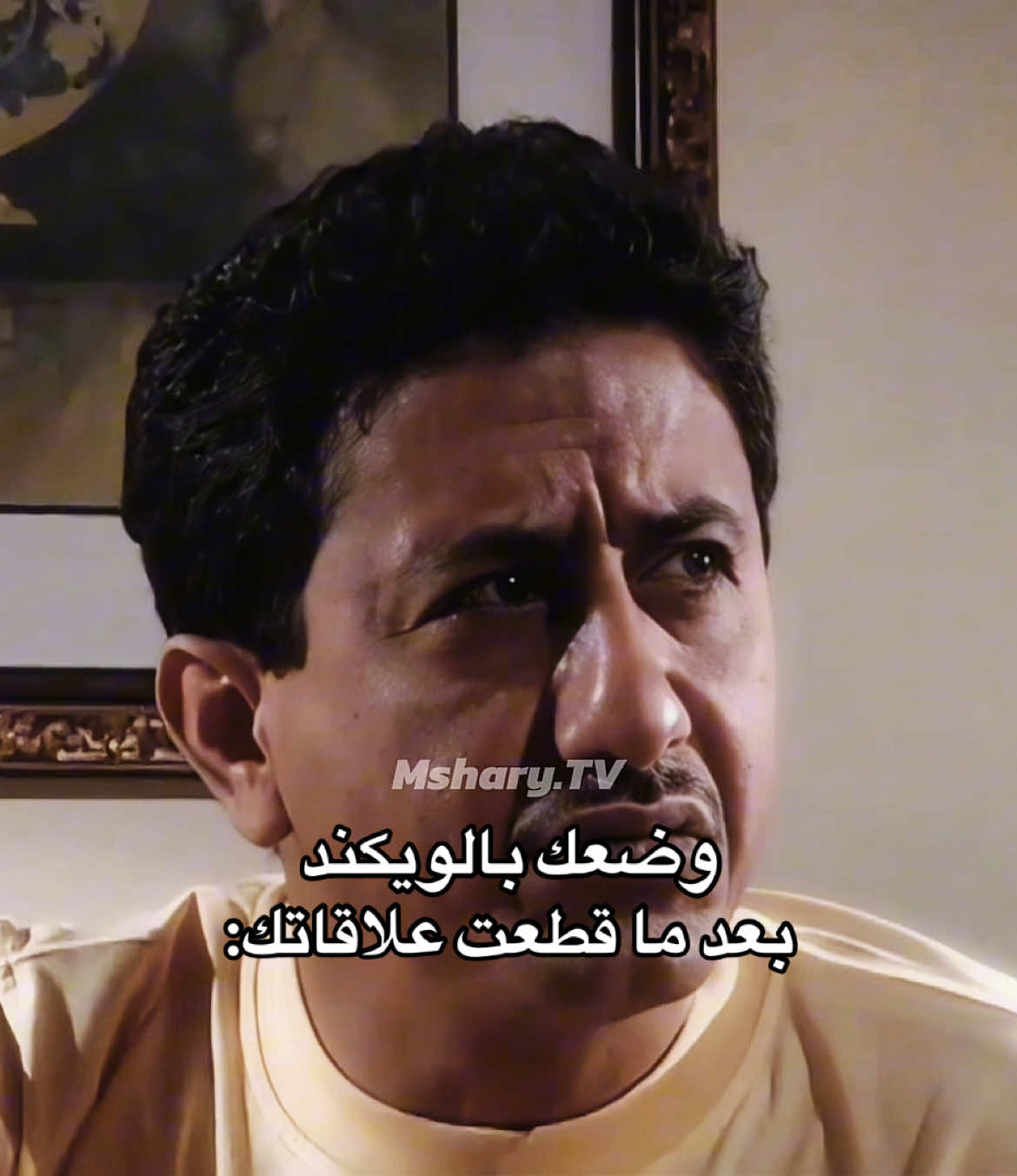 حقيقي…                                                                                  #الويكند #fyp #viral #explore 