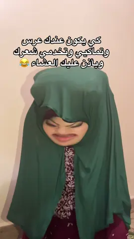 #ترند_تيك_توك_مشاهير🧿❤️🔥اكسبلور #fpy_tiktok🥀🌸😍 #fpyシ #الجزائر🇩🇿_تونس🇹🇳_المغرب🇲🇦 #الشعب_الصيني_ماله_حل😂😂 #مليون_مشاهدة❤🔥🔥🔥🔥🔥🔥 #الجزاير🇩🇿 #fouryoupage 