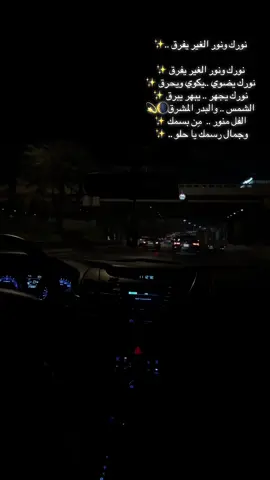 وصف الاغنيه جد حقيقي 🥺♥️♥️♥️🎶..