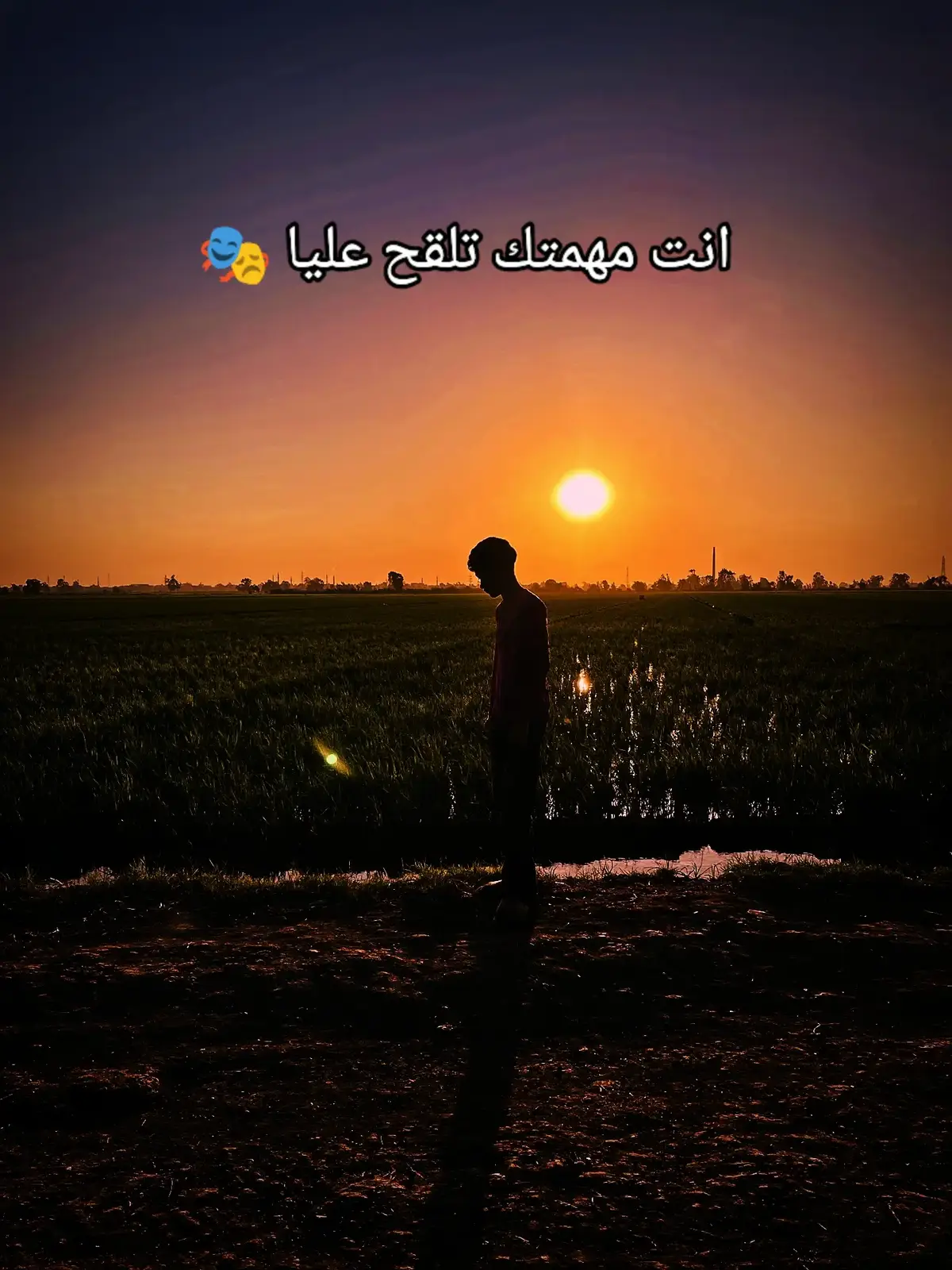 وصلت يا هلي 😅🖖🏻🫵🏻 #ابطال -المنصوره❌ #سلكا -دوللله❌🧿