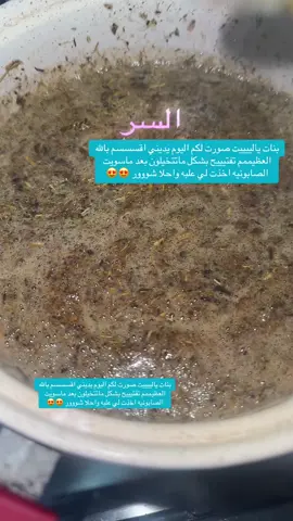 بنات يالييييت صورت لكم اليوم يديني اقسسسم بالله العظيممم تفتيييح بشكل ماتتخيلون بعد ماسويت الصابونيه اخذت لي علبه واحلا شووور 😍😍 ‎#اعشاب #خوا #نفاس #الخوا #اعشاب_طبيعيه #اعشاب_تضييق #اعشاب_نفاس #كريمات #خلطات #عنايه #تجميل  #النفاس #حوامل 