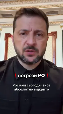 #зеленський #zelensky 