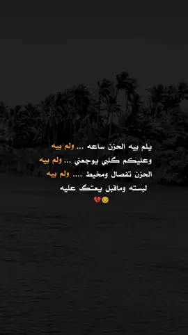 لبسته