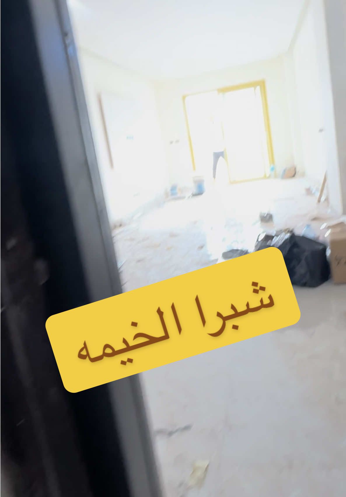#جبسوم_بورد #تشطيبات #CapCut 