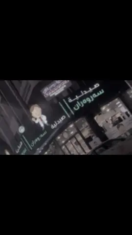 Activeee,??#foryouuu #fypシ゚ 