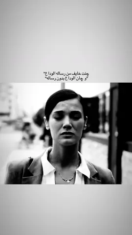 جان لوداع بدون رساله💔😔.  #طششونيي🔫🥺😹💞 #صعدو #تصاميمي #الصديق_السحري #الصديق_وقت_الضيق #تصاميم_فيديوهات🎵🎤🎬 #العراق #شعراء_وذواقين_الشعر_الشعبي🎸 