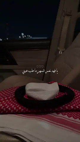 #محمد_الشمري📸 #ربيعه_ديار_شمر #ضيفوني_سنابي_بالبايو⬆️ 