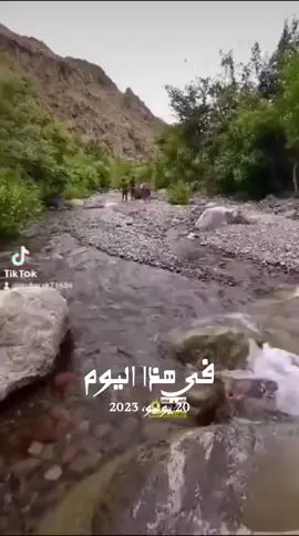 #في هذا اليوم