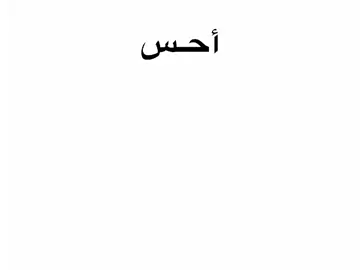 تعال ورحم عيوني 😓!! #تصميم_فيديوهات #شاشه_سوداء #اغاني_مسرعه💥 #اغاني_عراقيه #fyp #foryou 