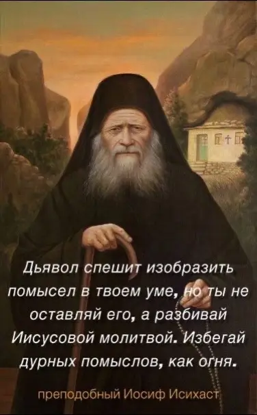 #афон #athos #монастирпантелимона 