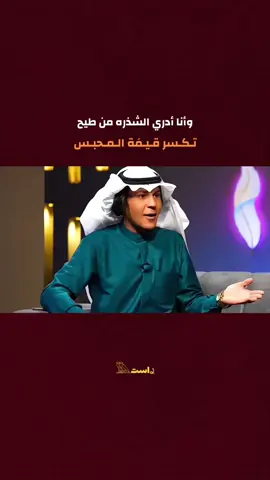 عزاره الـجياشي🤎||اجيت اعبر نهر روحك #الشاعر_عزاره_الجياشي  #صعدو_الفيديو_حته_استمر  #شعراء_وذواقين_الشعر_الشعبي🎸  #foryou #fyp #صعدو_الفيديو #يستاهل_الترند🤙❤️ #لايك__explore___ #لايكات #متابعه_ولايك_واكسبلور_احبكم #صعدوني_اكسبلورر #محسن_الخياط #عزاره_الجياشي #كاضم_إسماعيل_الكاطع #ابوالهيل  #متابعه_ولايك_واكسبلور_احبكم 