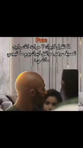 #ضحك #ميمز #fypdongggggggg 