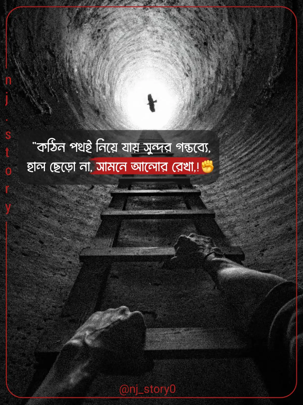 #foryou #banglastatus #100kviews #foryoupage #eidmubarak #tiktokviral #tiktiksaudiarabia #1millionaudition #sedstatus #100k @TikTok @TikTok Bangladesh 