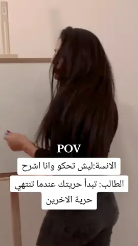 لقطة كوميدية #طلاب_اخر_مقعد #فافانابولي #قصف_جبهات #الشعب_الصيني_ماله_حل #اكسبلورexplore #طلاب_اخرمقعد #نكت #هاشتاقات_تيك_توك_العرب #كوميدي #ضحك #الشعب_الصيني_ماله_حل😂😂 #ههههه #ولك_الوووووووووووووووو #هههههههههههههههههههههههههههههههههههههه #متابعه_ولايك_واكسبلور_احبكم #ترند #اكسبلور #دويتو #لايك #اعادة_النشر🔃 #تعليقاتكم #ترند_تيك_توك #مشاهير_تيك_توك #اضحك_من_قلبك #اكسبلورexplore #😂😂😂 #pov #tiktok #fyp #foryou #foryoupage #fy #fypage 
