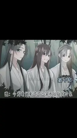 Pov: Mengintip para suami mandi 🤭, pengorbanan Lanzhan yang sangat mengharukan 😭 #lanzhan #lanwangji #weiwuxian #weiying #shenqingqiu #luobinghe #xielian #huacheng #wangxian #bingqiu #hualian #mdzs #grandmasterofdemoniccultivation #theuntamed #tgcf #heavenofficialsblessing #svsss #mxtx 