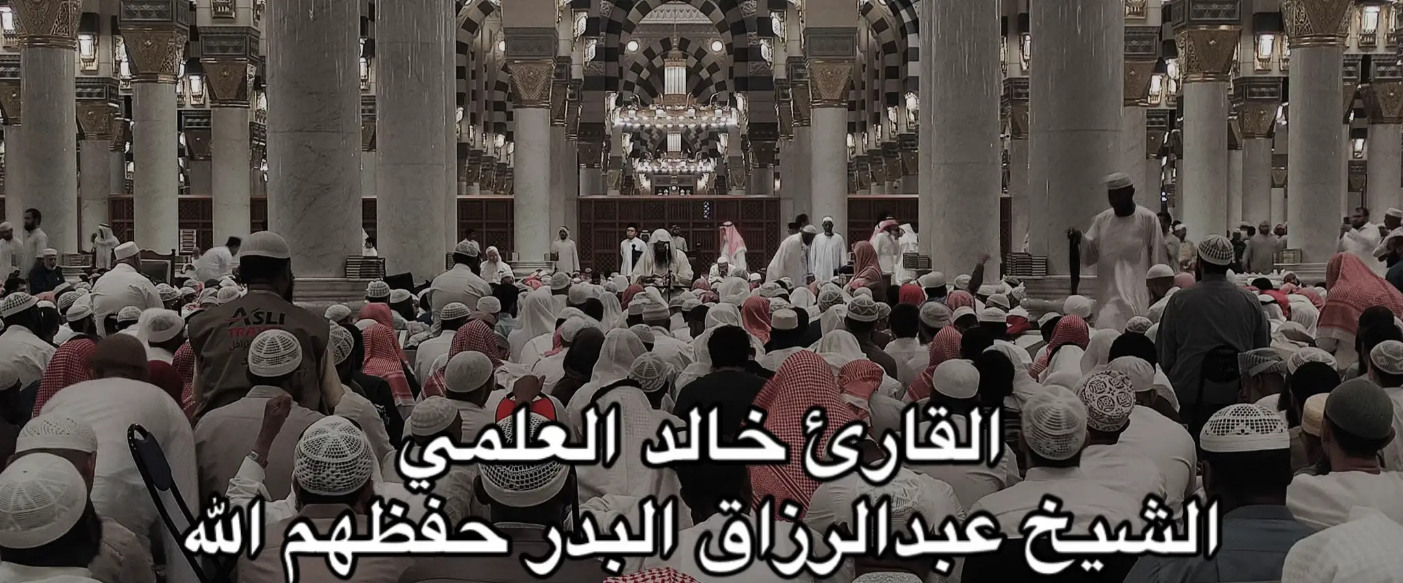 #خالد_العلمي #عبدالرزاق_البدر #القران #التوحيد #اهل_السنة_والجماعة #المنهج_السلفي_كتاب_وسنة_بفهم_سلف_الأمة #صالح_الفوزان #ليبيا🇱🇾 