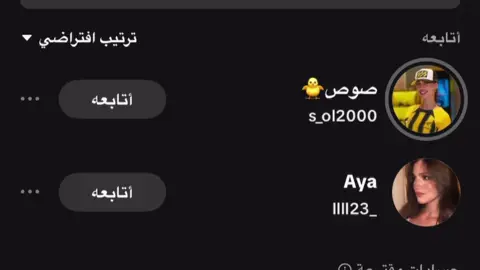 #صوص #اكسبلور  صوص خشت 1M🥳😭😭 @Aya @صوص🐥 يارب عقبال 20M
