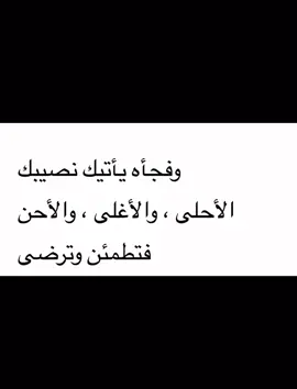 اقتباس #عبارات #💕💕💕💕Айгуль  @Aa🤍✨. 