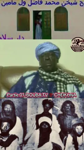Histoire cheikhna ch Saadbouh Partie 01 sur BOUBA TV ABONNEZ-VOUS ET LIKE 👍 #senegalaise_tik_tok #cheikhna_cheikh_sadbou #seydina_mouhammad #khadre #sallahu_alaihi__wasallam☪️🕋 #sallahualaihiwasallam #cherifcheikhboubacar 