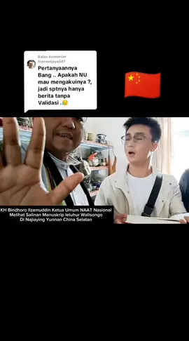 Membalas @franswijaya587Wali Songo #china🇨🇳  #Tiongkok #Muslim 