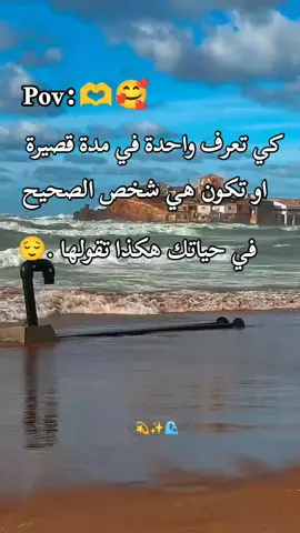 #fyp #algeria #explore #pourtoi #fypシ゚viral🖤tiktok #شعب_الصيني_ماله_حل😂😂 #raialgerien 