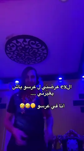 #الجزائر #algeria #algerie #dz #fyp #الشعب_الصيني_ماله_حل😂😂 