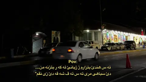 #💔🥀 #duhok 🫀😴!